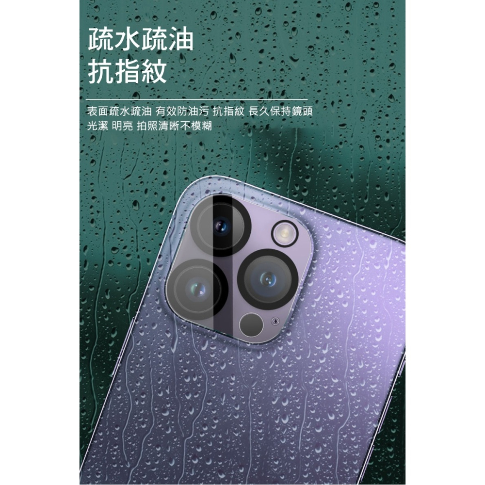 Imak 艾美克 Apple iPhone 16 Pro / iPhone 16 Pro Max 鏡頭玻璃貼(一體式)-細節圖5