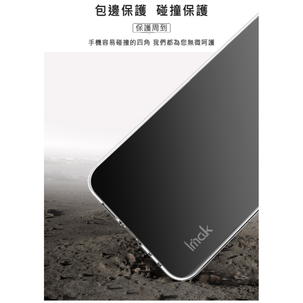 Imak 艾美克 Apple 蘋果 iPhone 16 羽翼II水晶殼(Pro版) 硬殼 透明殼 保護殼 壓克力殼 晶盾-細節圖4