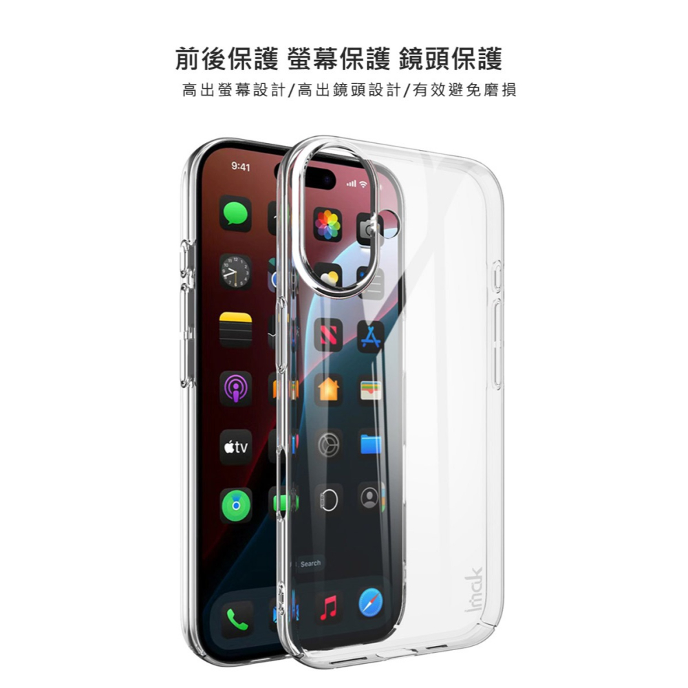 Imak 艾美克 Apple 蘋果 iPhone 16 羽翼II水晶殼(Pro版) 硬殼 透明殼 保護殼 壓克力殼 晶盾-細節圖7