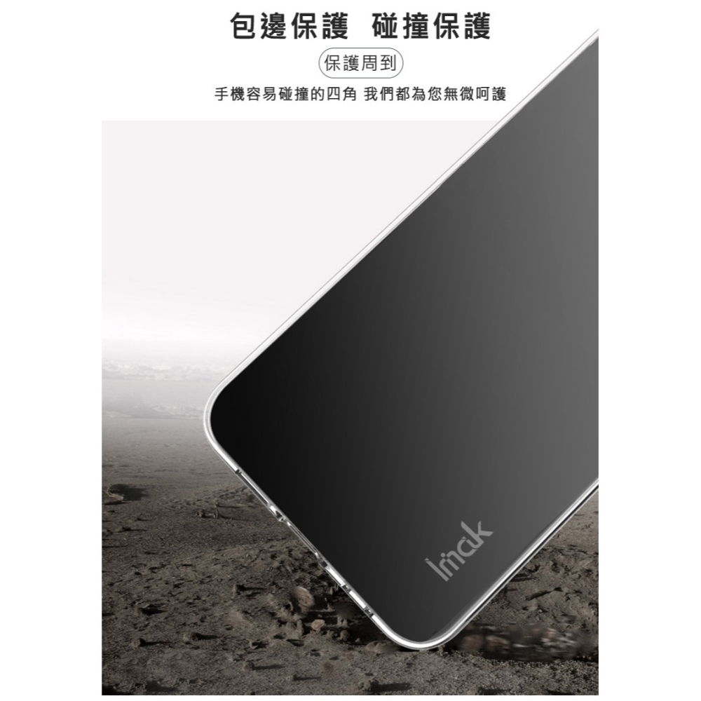 Imak 艾美克 Apple 蘋果 iPhone 16 Pro 羽翼II水晶殼(Pro版) 硬殼 透明殼 保護殼 壓克力-細節圖4