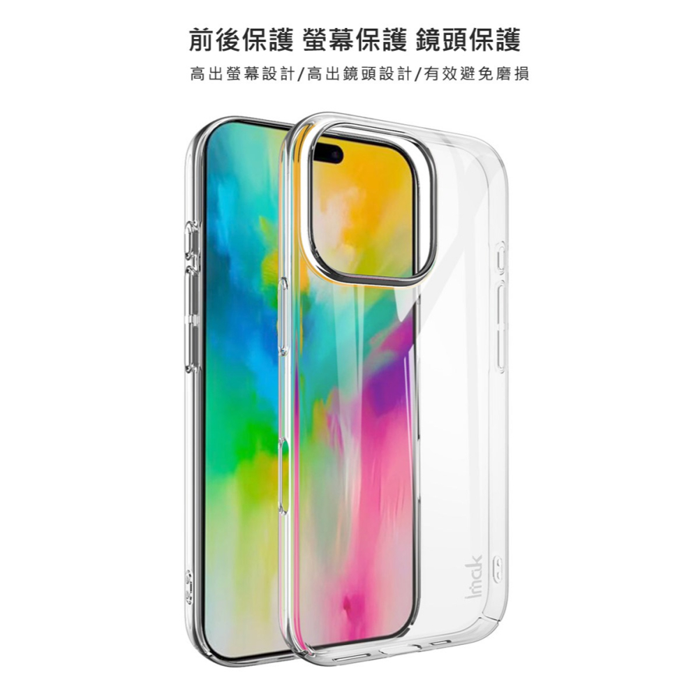 Imak 艾美克 Apple 蘋果 iPhone 16 Pro 羽翼II水晶殼(Pro版) 硬殼 透明殼 保護殼 壓克力-細節圖7