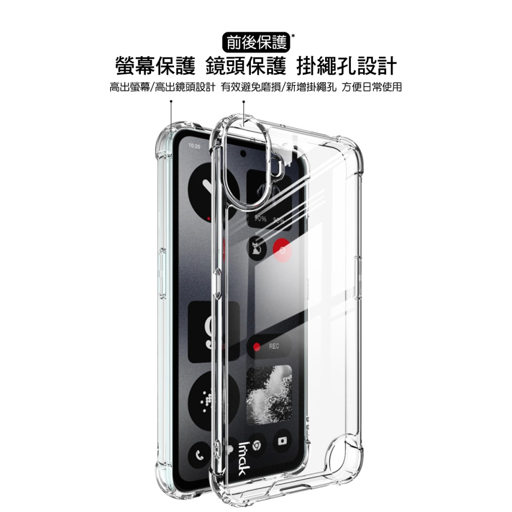 Imak 艾美克 CMF Phone 1 太空殼 雙料殼 透明殼 保護殼 保護套 軟邊 硬背板 不發黃-細節圖5