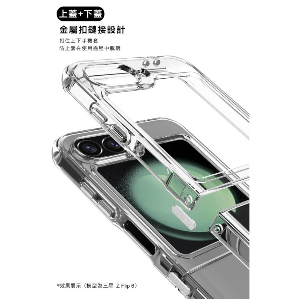 Imak 艾美克 Xiaomi 小米 Mix Flip 5G 氣囊隱形套 保護殼 保護套 TPU套 防摔套 四角氣囊-細節圖3