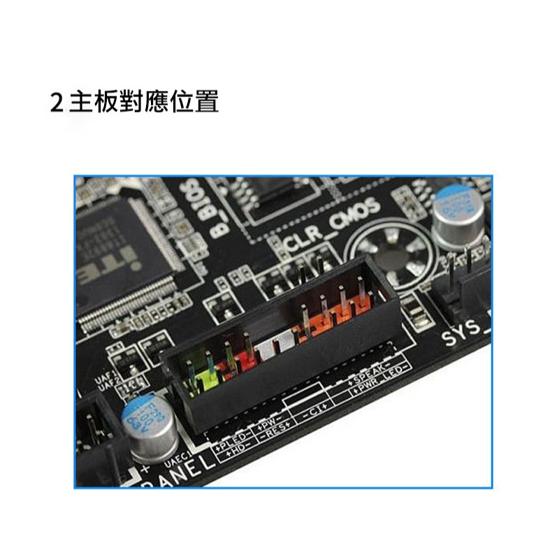 零度世家 KG-03 電腦延伸開關(USB2.0+USB3.0) 延伸電腦開關鍵 PC 桌面延長USB 有線遠端開關機-細節圖10