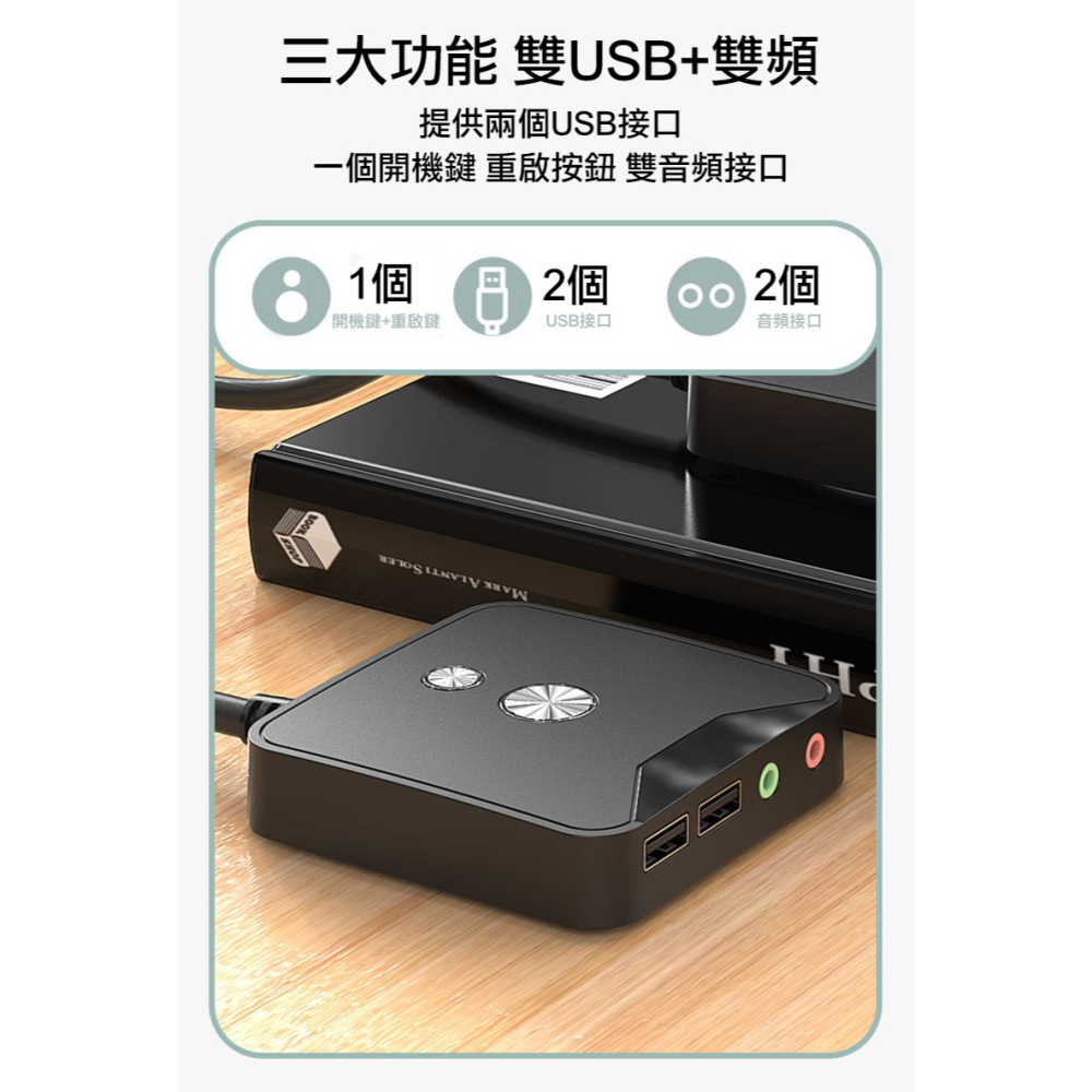 零度世家 KG-02 電腦延伸開關(含USB/音源)-旗艦版 延伸電腦開關鍵 PC 桌面延長USB 桌面延長音源孔 有線-細節圖3