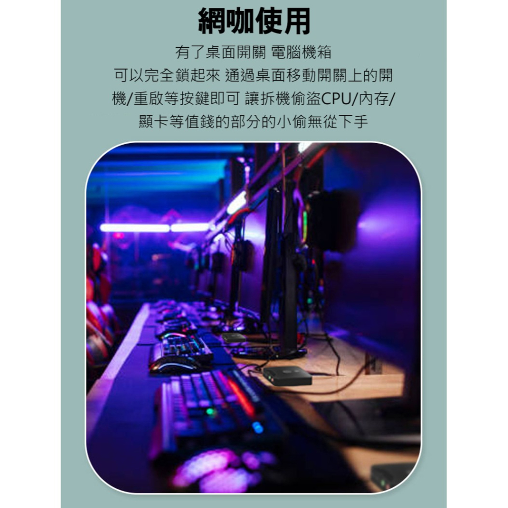 零度世家 KG-02 電腦延伸開關(含USB/音源)-旗艦版 延伸電腦開關鍵 PC 桌面延長USB 桌面延長音源孔 有線-細節圖7