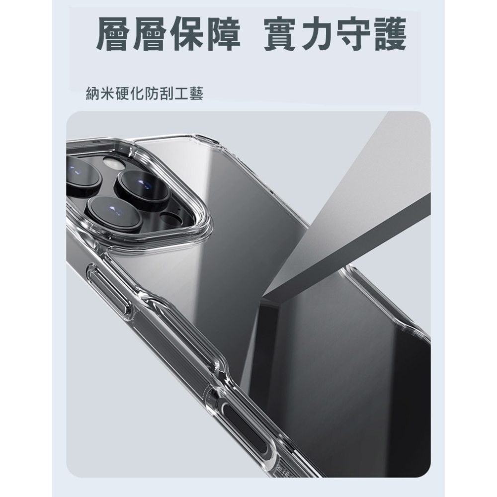 NILLKIN Apple 蘋果 iPhone 16 Pro Max 本色 Pro 保護套 保護殼 手機套 透明套-細節圖6