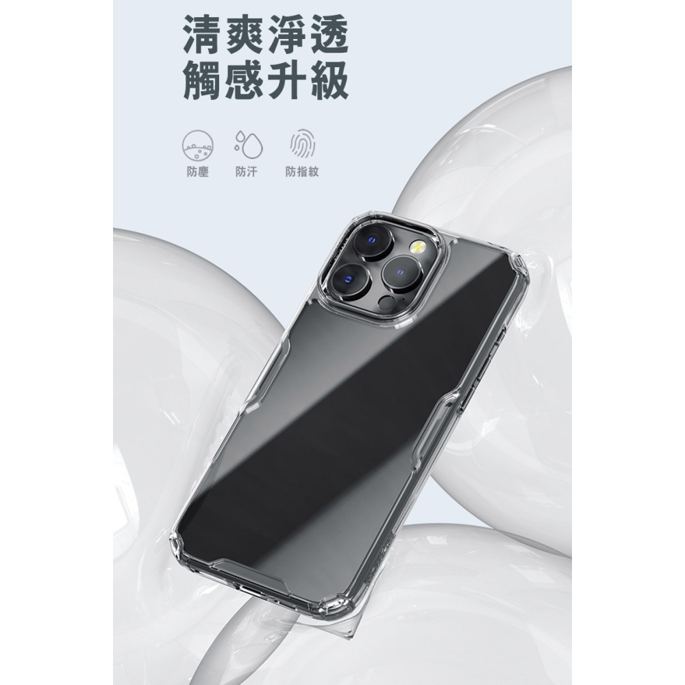 NILLKIN Apple 蘋果 iPhone 16 Pro Max 本色 Pro 保護套 保護殼 手機套 透明套-細節圖9