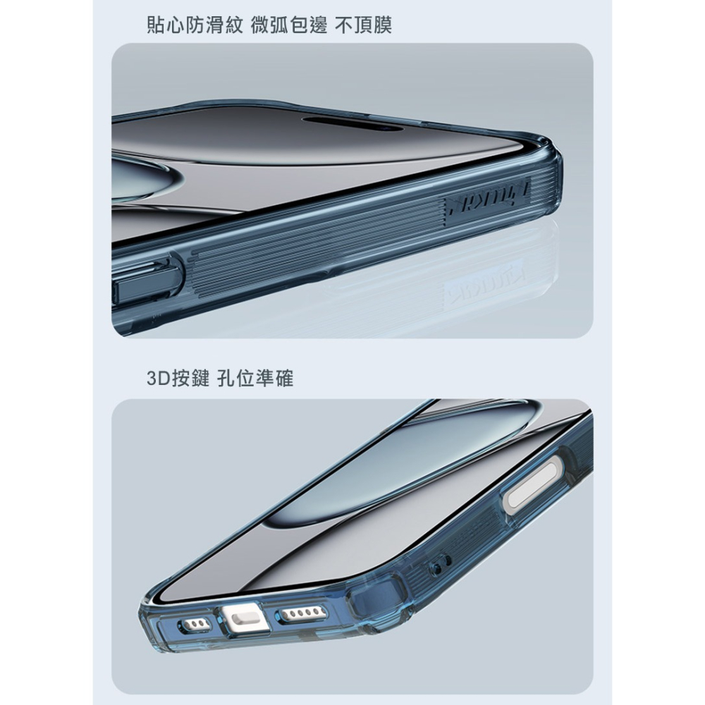 NILLKIN Apple 蘋果 iPhone 16 Pro Max 本色 Pro 保護套 保護殼 手機套 透明套-細節圖11