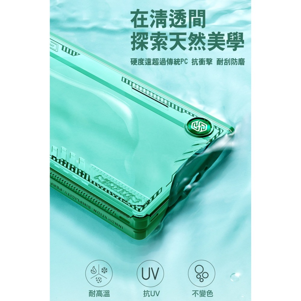 NILLKIN SAMSUNG 三星 Galaxy Z Fold 6 5G 冰空 Fold 保護殼 保護套 手機殼 雙料-細節圖6