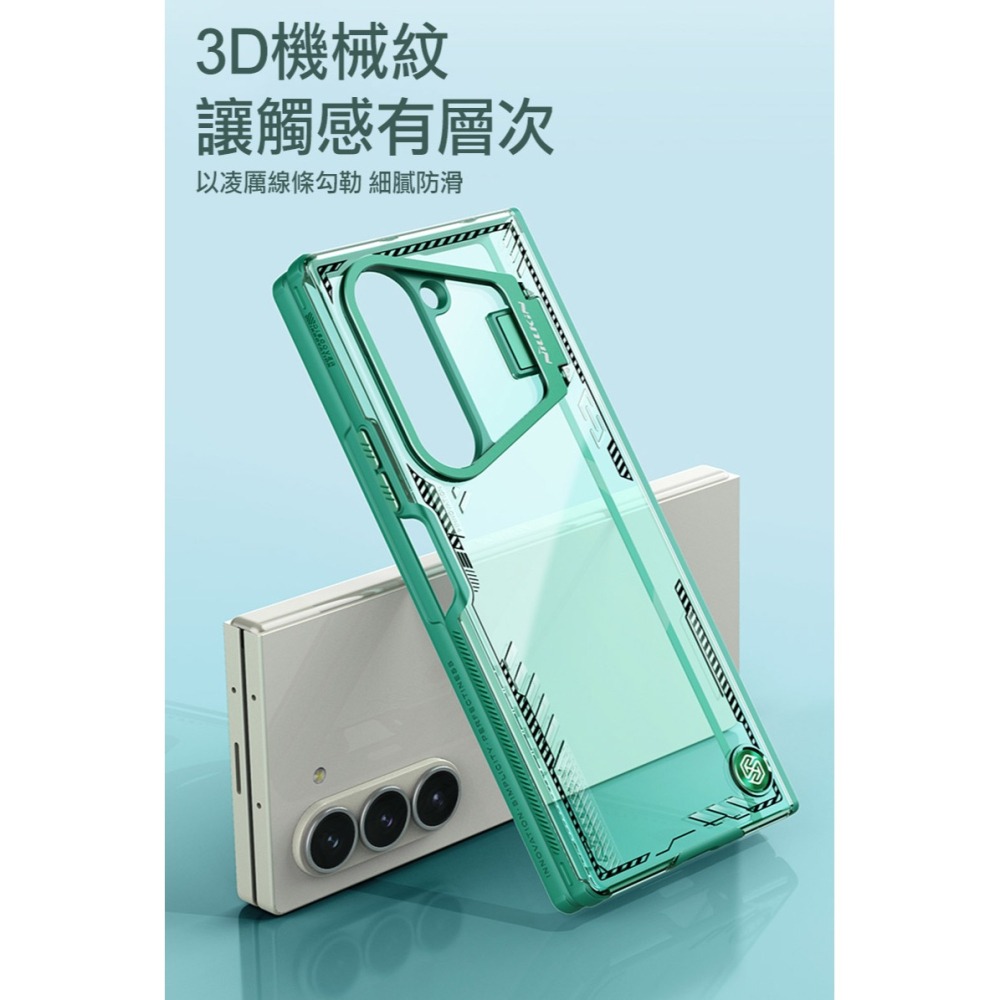 NILLKIN SAMSUNG 三星 Galaxy Z Fold 6 5G 冰空 Fold 保護殼 保護套 手機殼 雙料-細節圖7