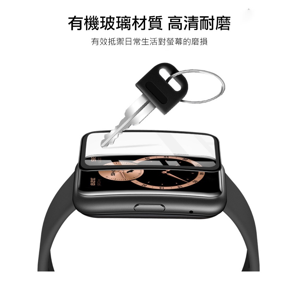 Imak 艾美克 Xiaomi 小米手環 9 手錶保護膜 保護貼 手表保護貼-細節圖3