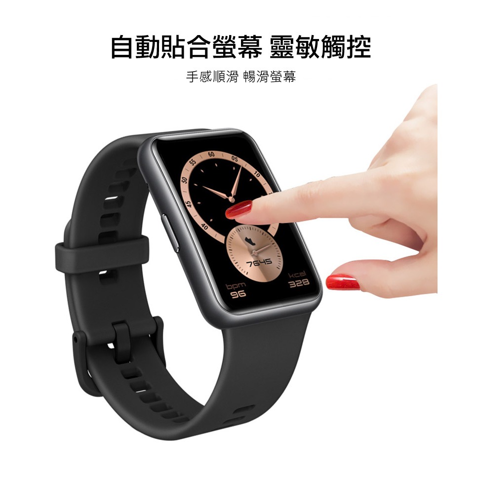 Imak 艾美克 Xiaomi 小米手環 9 手錶保護膜 保護貼 手表保護貼-細節圖5
