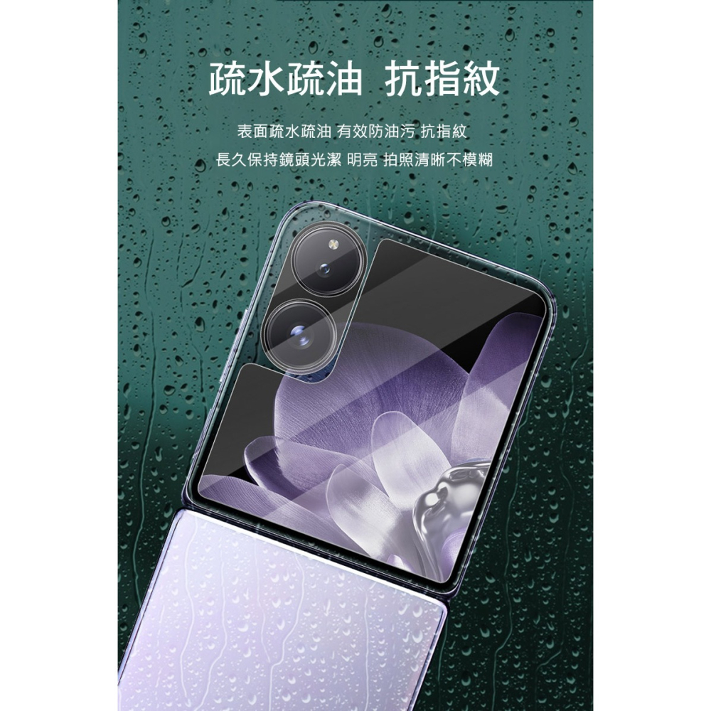Imak 艾美克 Xiaomi 小米 Mix Flip 5G 鏡頭玻璃貼(含玻璃外螢幕貼) 奈米吸附 鏡頭貼 鏡頭保護貼-細節圖5