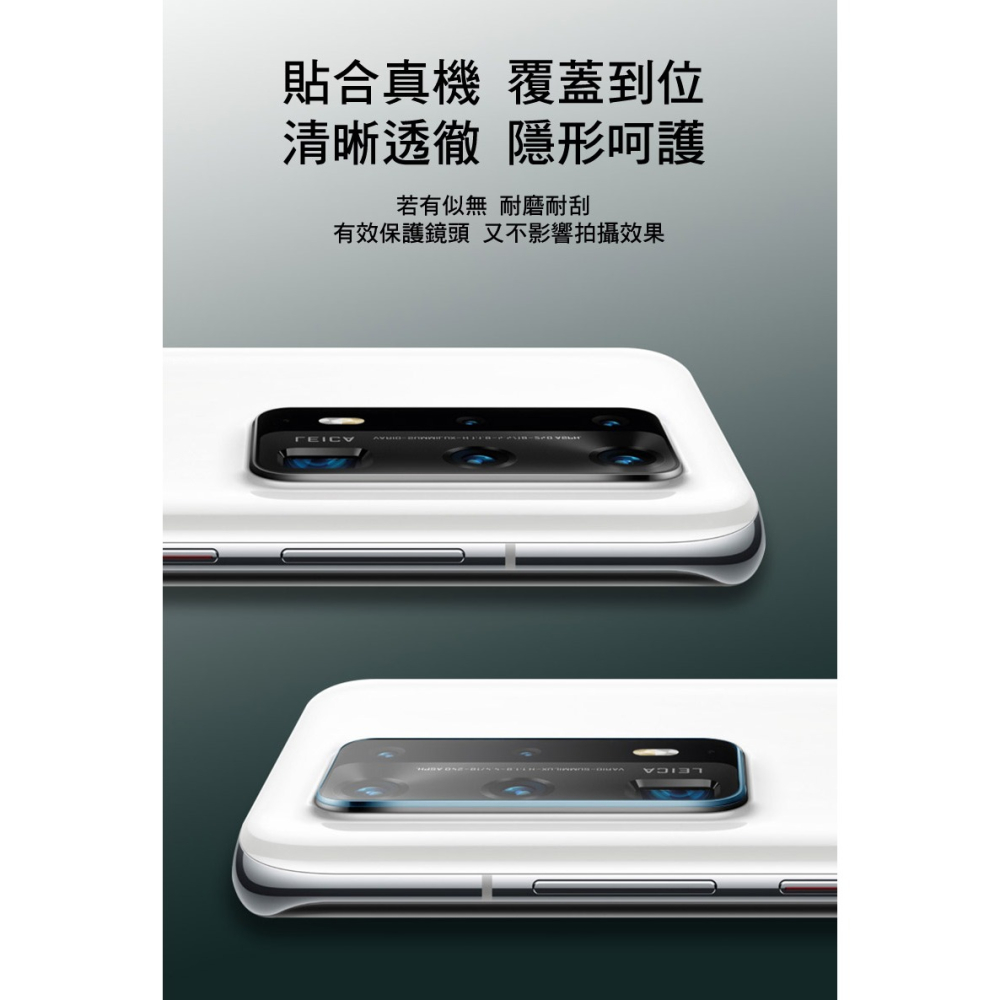 Imak 艾美克 Xiaomi 小米 Mix Flip 5G 鏡頭玻璃貼(含玻璃外螢幕貼) 奈米吸附 鏡頭貼 鏡頭保護貼-細節圖6