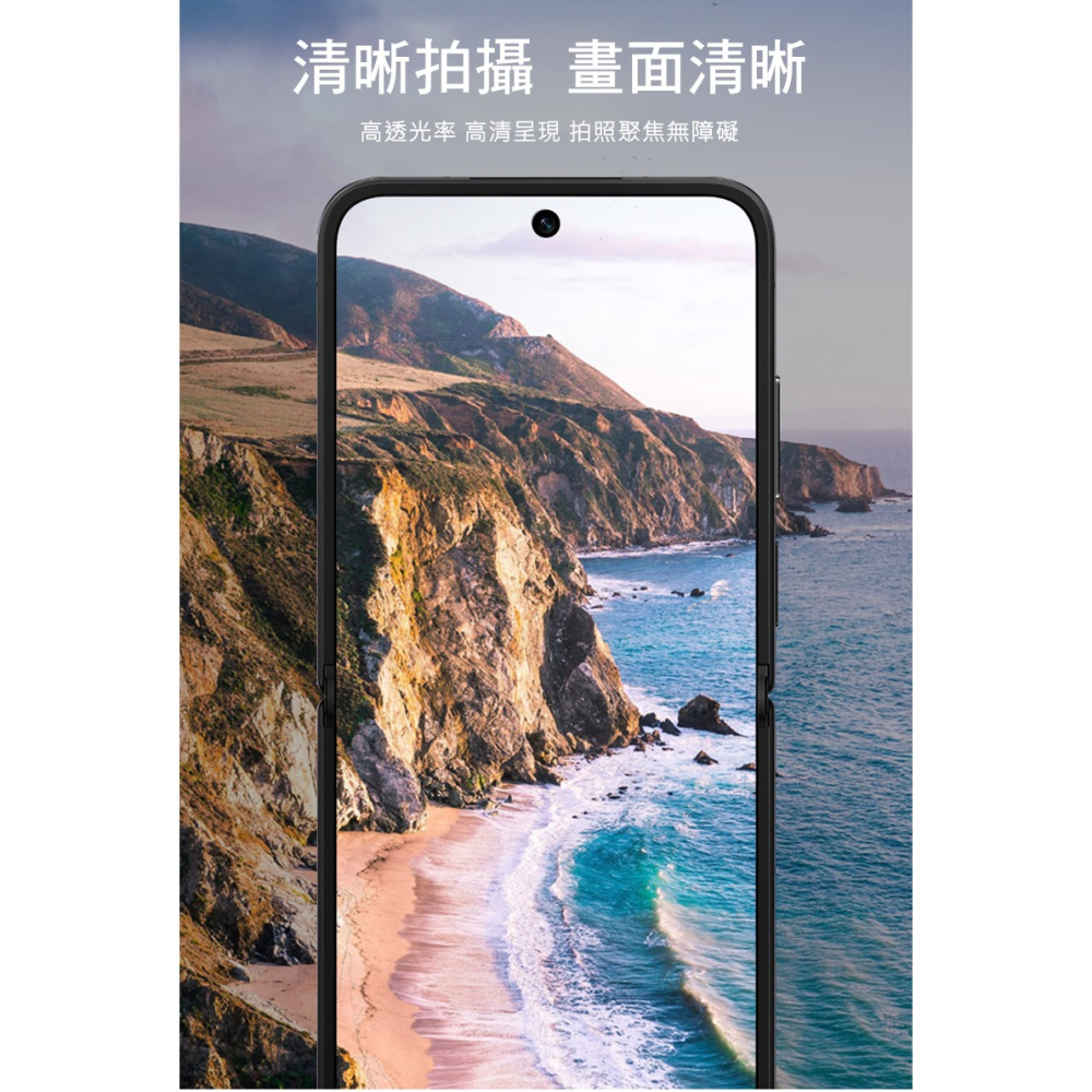 Imak 艾美克 Xiaomi 小米 Mix Flip 5G 鏡頭玻璃貼(含玻璃外螢幕貼) 奈米吸附 鏡頭貼 鏡頭保護貼-細節圖7