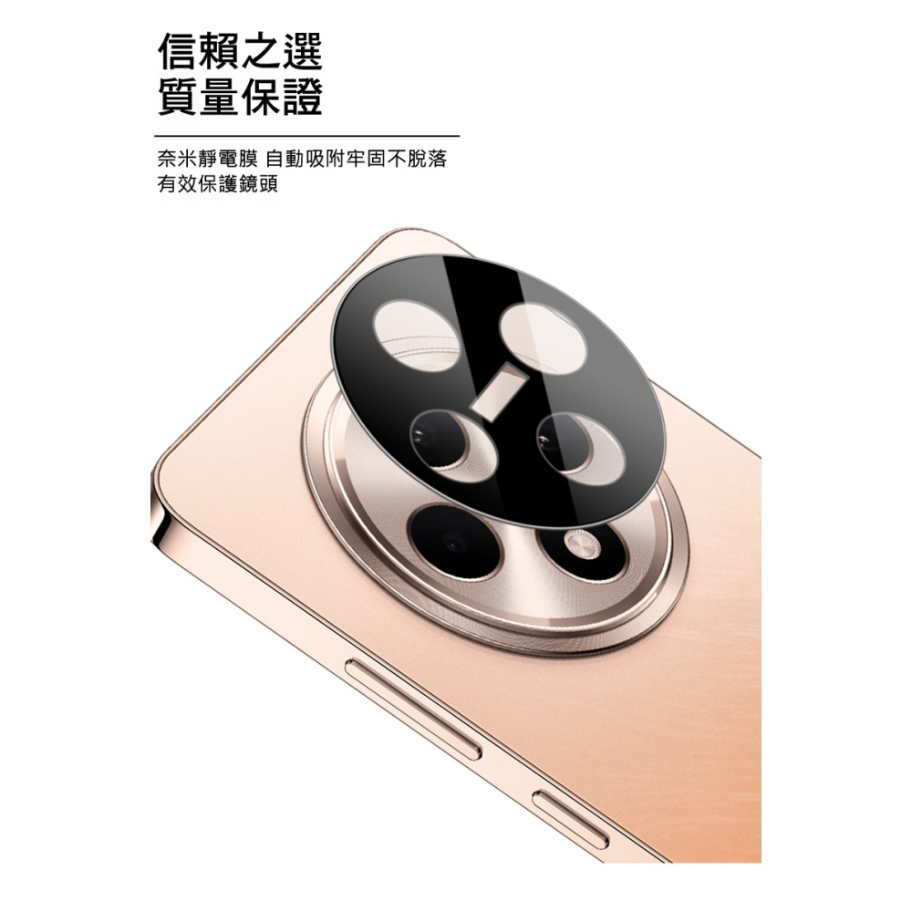 Imak 艾美克 OPPO Reno 12 F 5G 鏡頭玻璃貼(一體式)(曜黑版) 奈米吸附 鏡頭貼 鏡頭保護貼-細節圖4