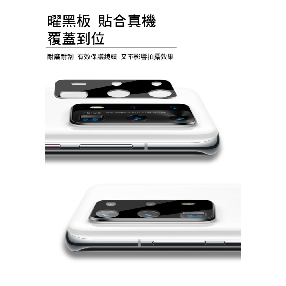 Imak 艾美克 OPPO Reno 12 F 5G 鏡頭玻璃貼(一體式)(曜黑版) 奈米吸附 鏡頭貼 鏡頭保護貼-細節圖6