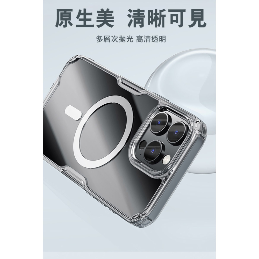 NILLKIN Apple 蘋果 iPhone 16 Pro Max 本色 Pro 磁吸保護套 保護套 保護殼 磁吸殼-細節圖3