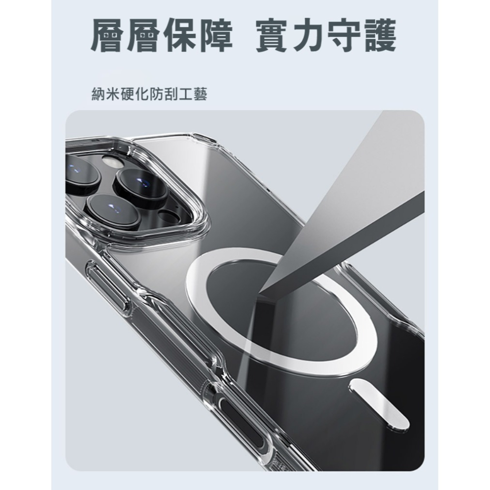 NILLKIN Apple 蘋果 iPhone 16 Pro Max 本色 Pro 磁吸保護套 保護套 保護殼 磁吸殼-細節圖6