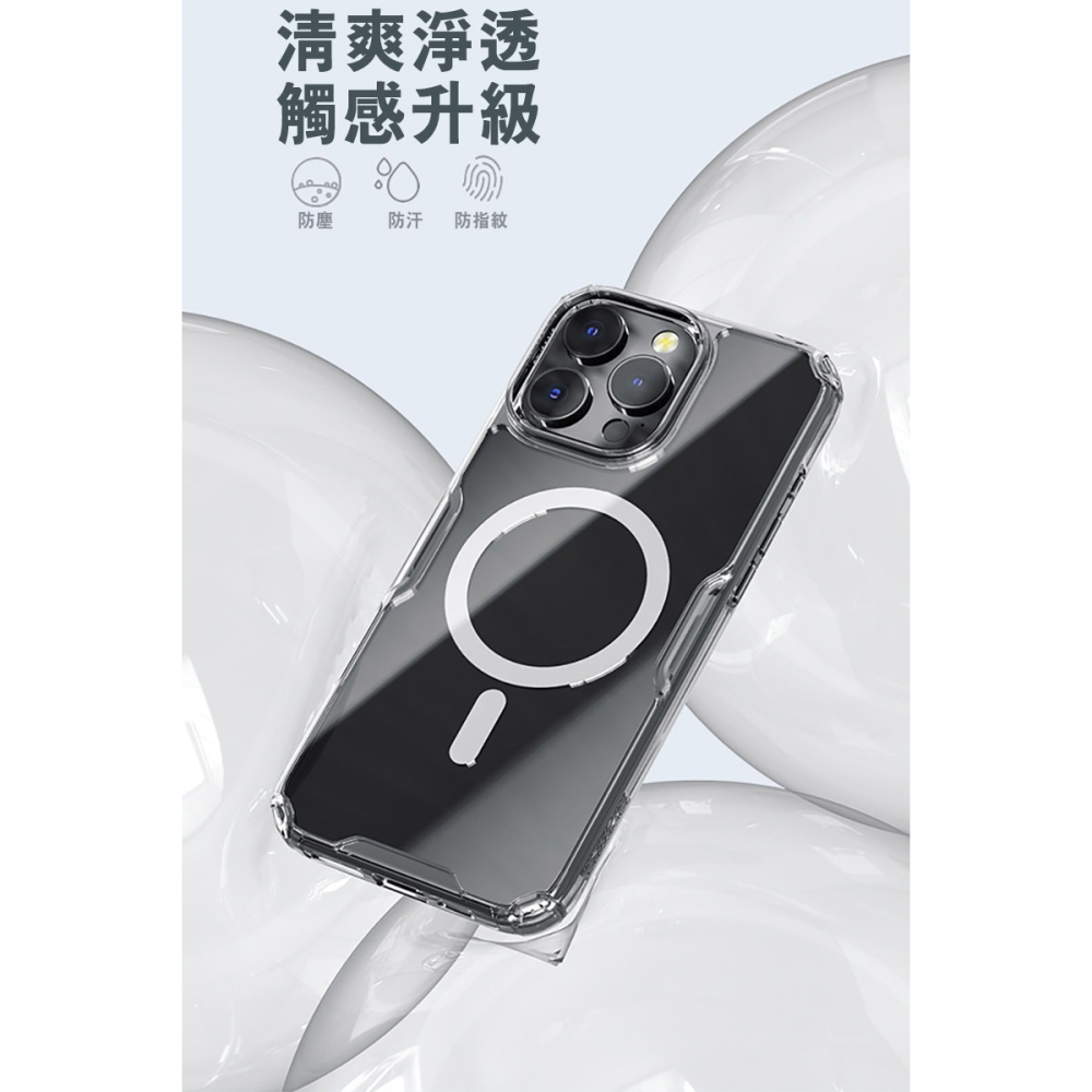 NILLKIN Apple 蘋果 iPhone 16 Pro Max 本色 Pro 磁吸保護套 保護套 保護殼 磁吸殼-細節圖10