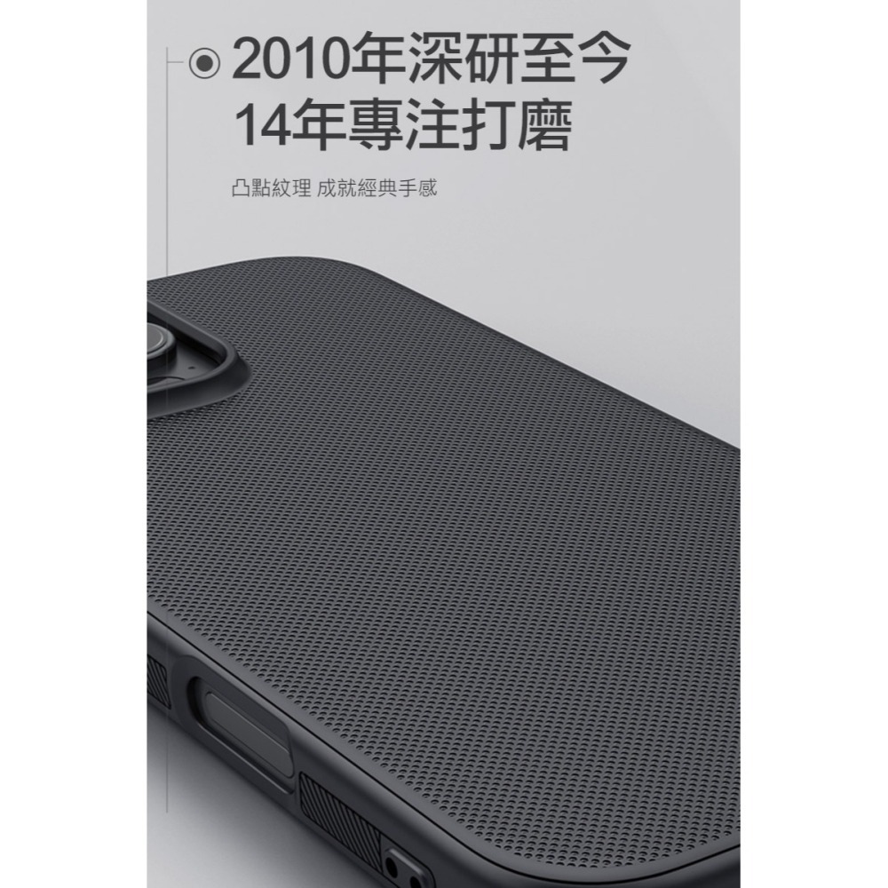 NILLKIN Apple 蘋果 iPhone 16 Pro / 16 Pro Max 磨砂護盾 Pro 磁吸保護殼-細節圖3