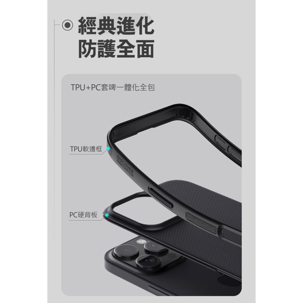 NILLKIN Apple 蘋果 iPhone 16 Pro / 16 Pro Max 磨砂護盾 Pro 磁吸保護殼-細節圖5