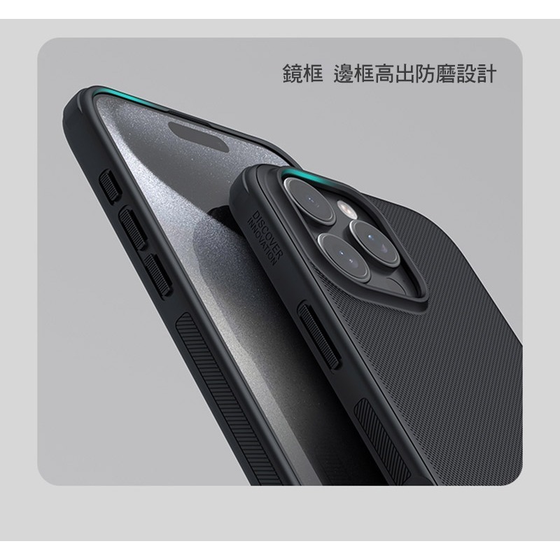 NILLKIN Apple 蘋果 iPhone 16 Pro / 16 Pro Max 磨砂護盾 Pro 磁吸保護殼-細節圖8