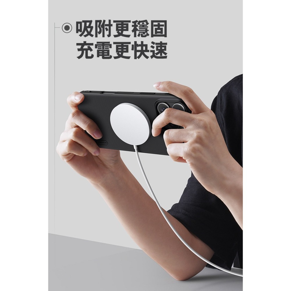 NILLKIN Apple 蘋果 iPhone 16 Pro / 16 Pro Max 磨砂護盾 Pro 磁吸保護殼-細節圖10