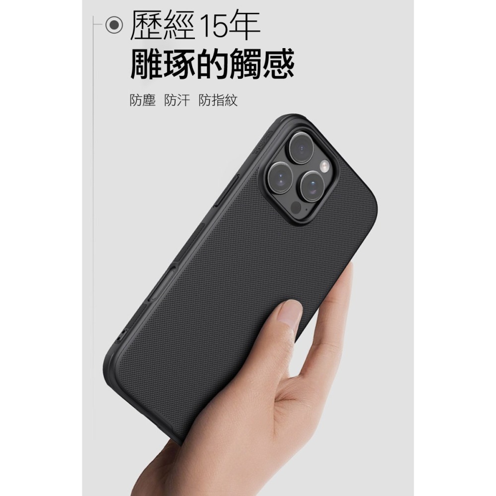 NILLKIN Apple 蘋果 iPhone 16 Pro / 16 Pro Max 磨砂護盾 Pro 保護殼 保護套-細節圖4