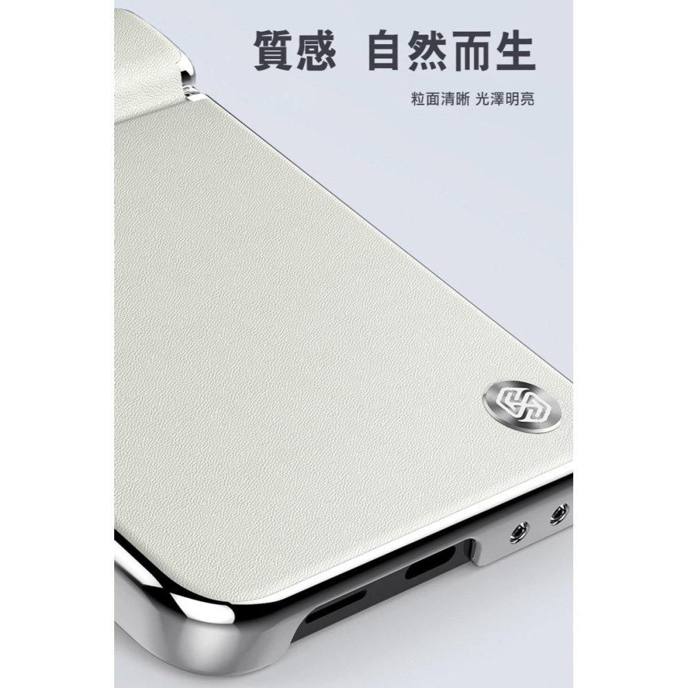 NILLKIN SAMSUNG 三星 Galaxy Z Flip 6 5G 素逸 Flip 保護殼 手機殼 保護套 全包-細節圖3