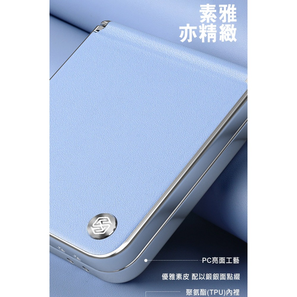 NILLKIN SAMSUNG 三星 Galaxy Z Flip 6 5G 素逸 Flip 保護殼 手機殼 保護套 全包-細節圖4