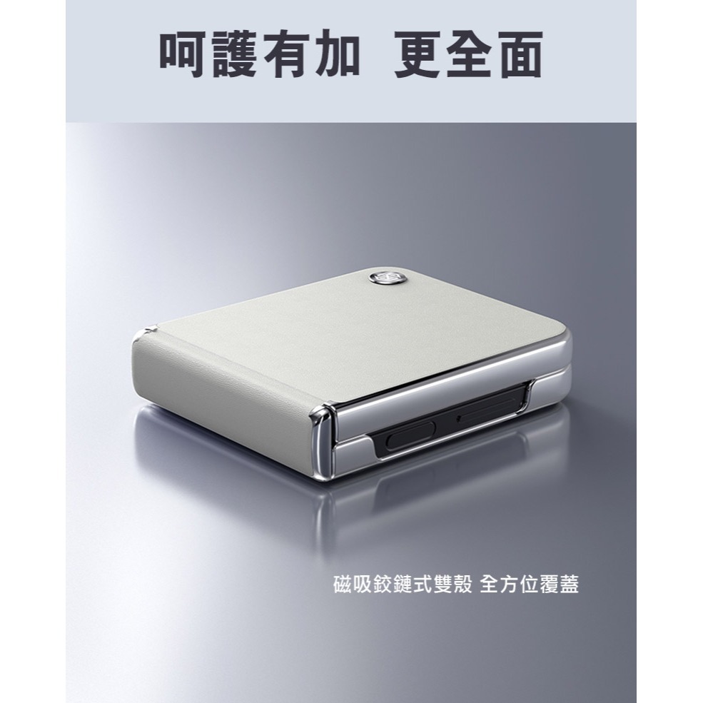 NILLKIN SAMSUNG 三星 Galaxy Z Flip 6 5G 素逸 Flip 保護殼 手機殼 保護套 全包-細節圖8
