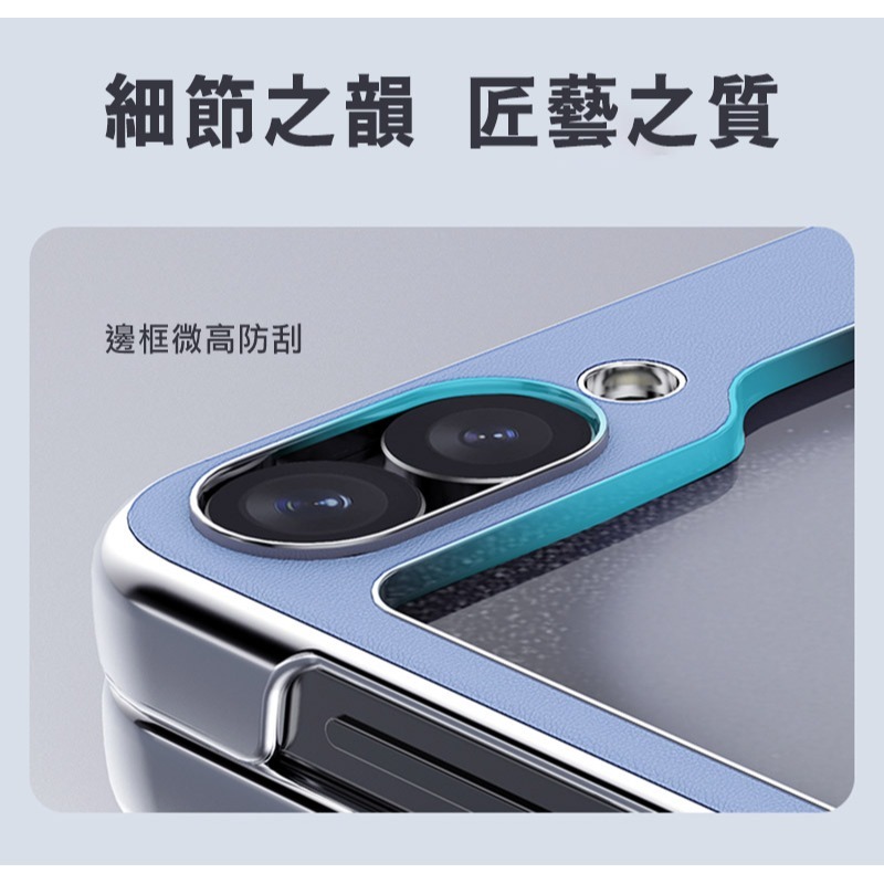 NILLKIN SAMSUNG 三星 Galaxy Z Flip 6 5G 素逸 Flip 保護殼 手機殼 保護套 全包-細節圖10