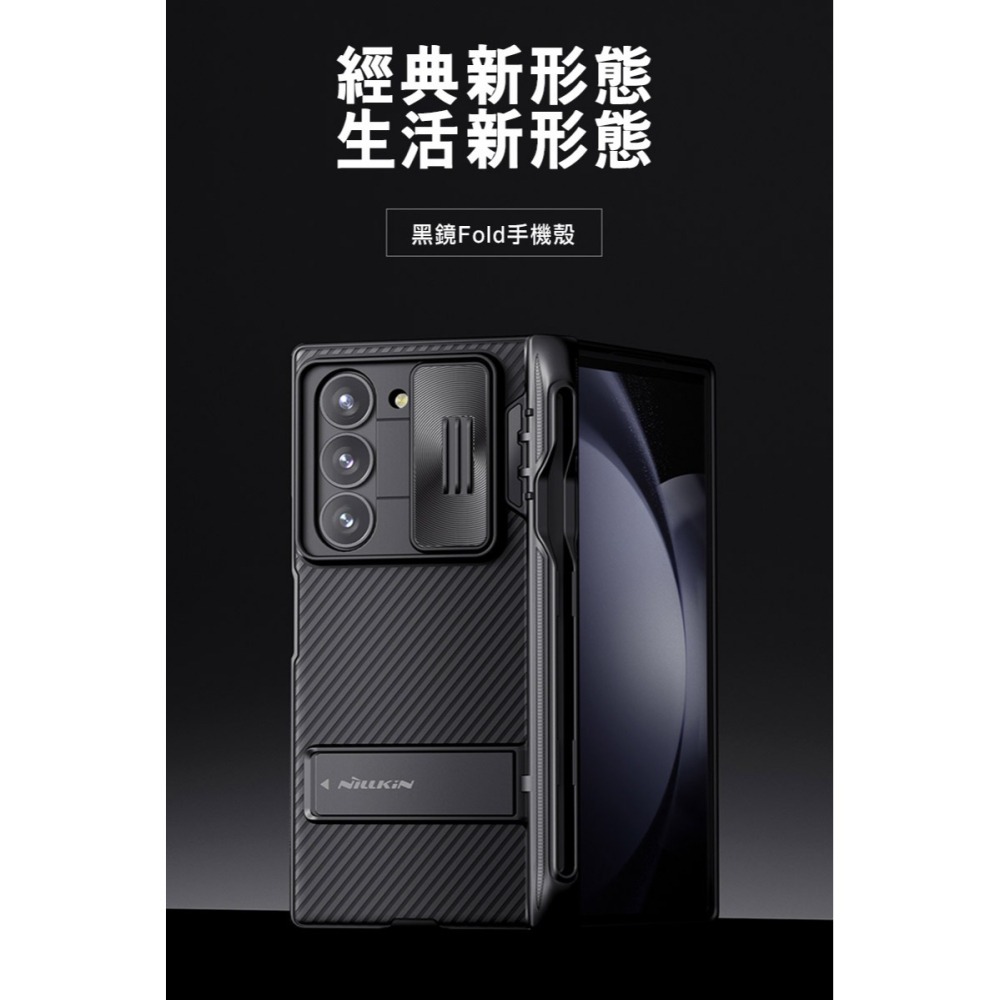 NILLKIN SAMSUNG Z Fold 6 5G 黑鏡 Fold 保護殼(筆套款) 保護套 手機殼 雙料殼-細節圖2