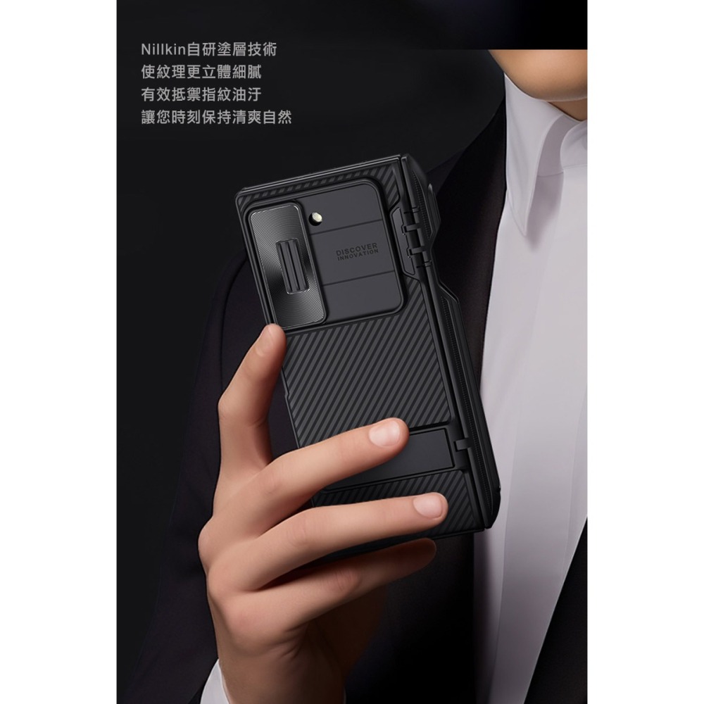 NILLKIN SAMSUNG Z Fold 6 5G 黑鏡 Fold 保護殼(筆套款) 保護套 手機殼 雙料殼-細節圖4