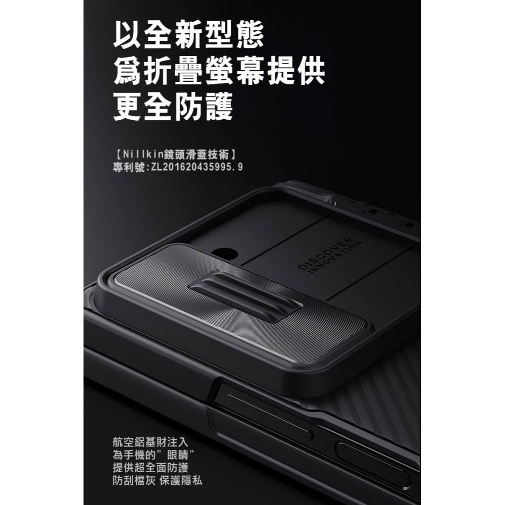 NILLKIN SAMSUNG Z Fold 6 5G 黑鏡 Fold 保護殼(筆套款) 保護套 手機殼 雙料殼-細節圖5