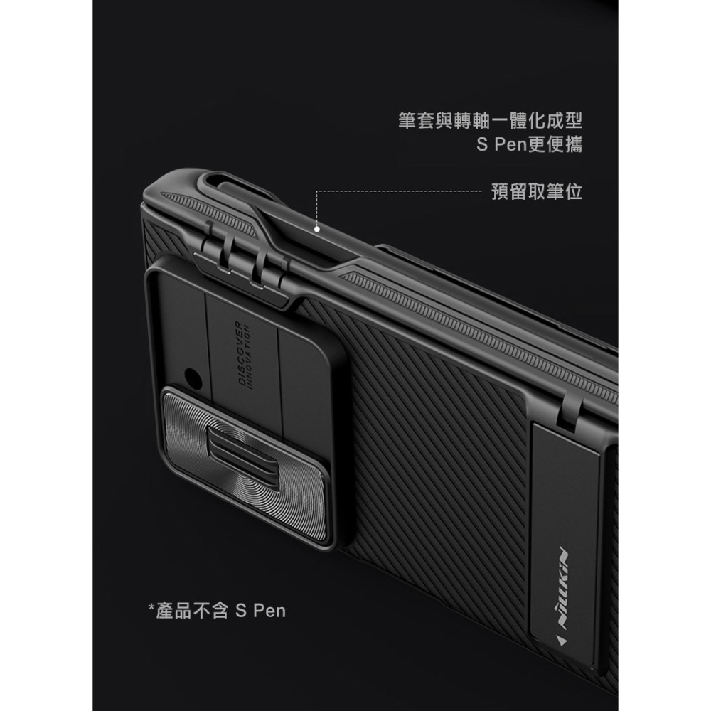 NILLKIN SAMSUNG Z Fold 6 5G 黑鏡 Fold 保護殼(筆套款) 保護套 手機殼 雙料殼-細節圖6