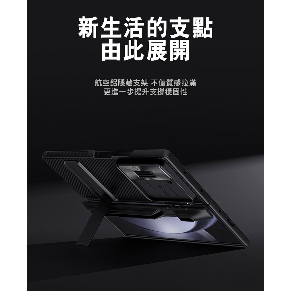 NILLKIN SAMSUNG Z Fold 6 5G 黑鏡 Fold 保護殼(筆套款) 保護套 手機殼 雙料殼-細節圖9
