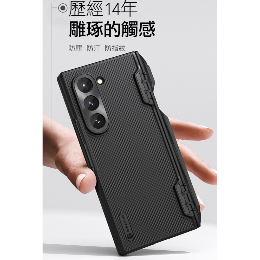 NILLKIN SAMSUNG 三星 Galaxy Z Fold 6 5G 磨砂護盾 Fold 保護殼(筆套款) 保護套-細節圖4