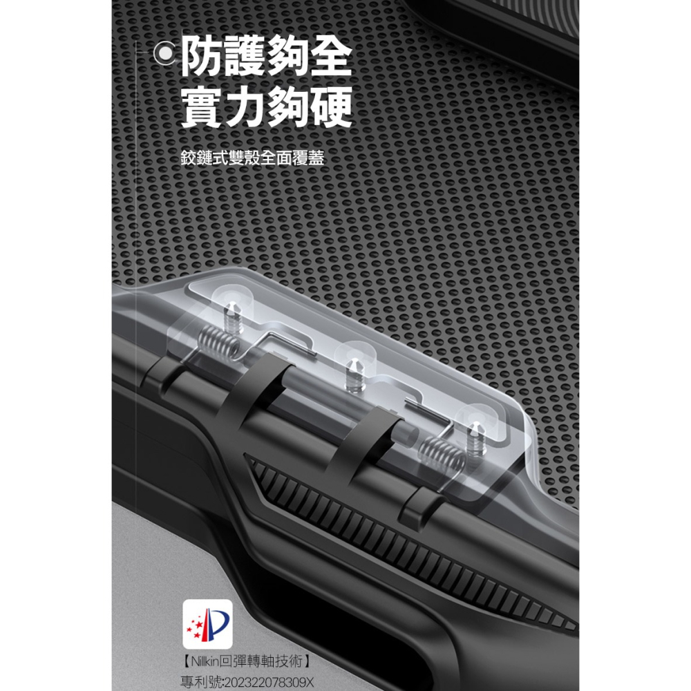 NILLKIN SAMSUNG 三星 Galaxy Z Fold 6 5G 磨砂護盾 Fold 保護殼(筆套款) 保護套-細節圖5