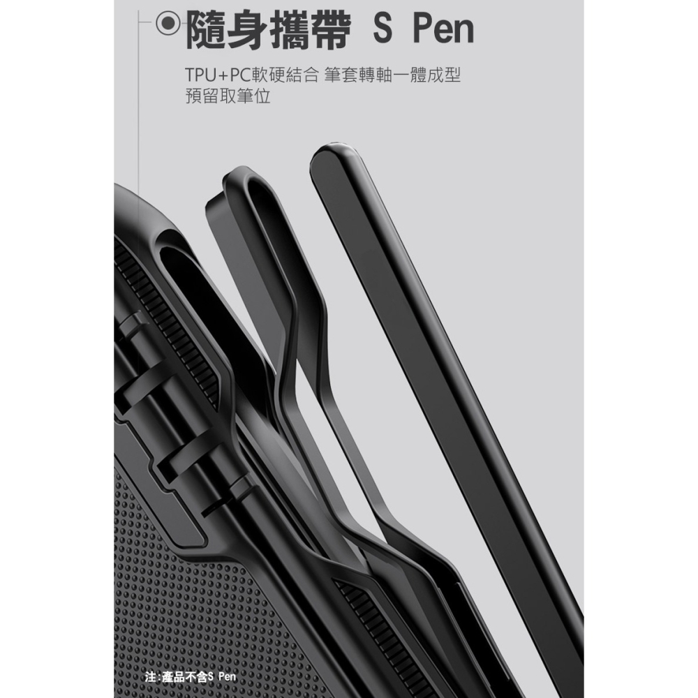 NILLKIN SAMSUNG 三星 Galaxy Z Fold 6 5G 磨砂護盾 Fold 保護殼(筆套款) 保護套-細節圖7
