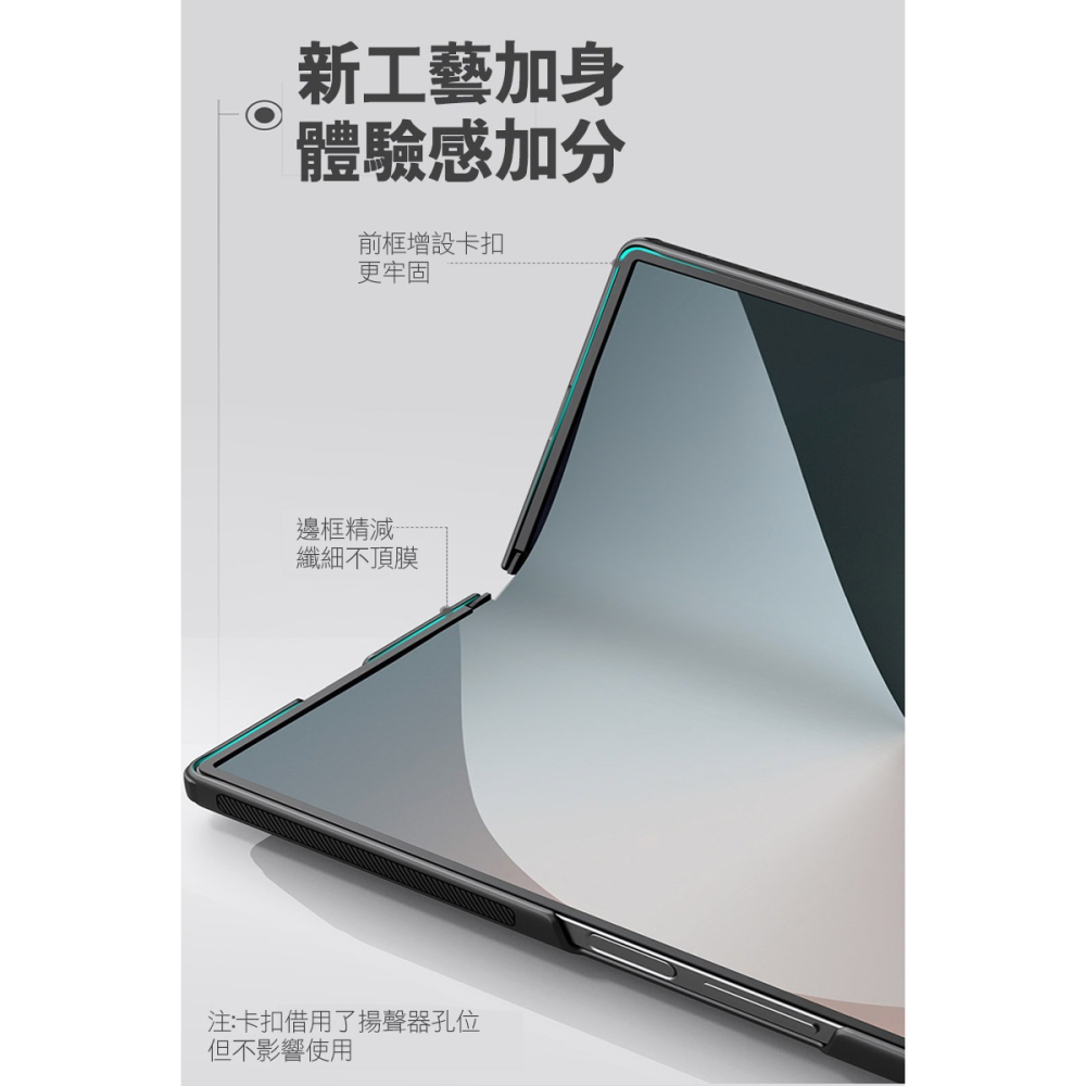 NILLKIN SAMSUNG 三星 Galaxy Z Fold 6 5G 磨砂護盾 Fold 保護殼(筆套款) 保護套-細節圖8