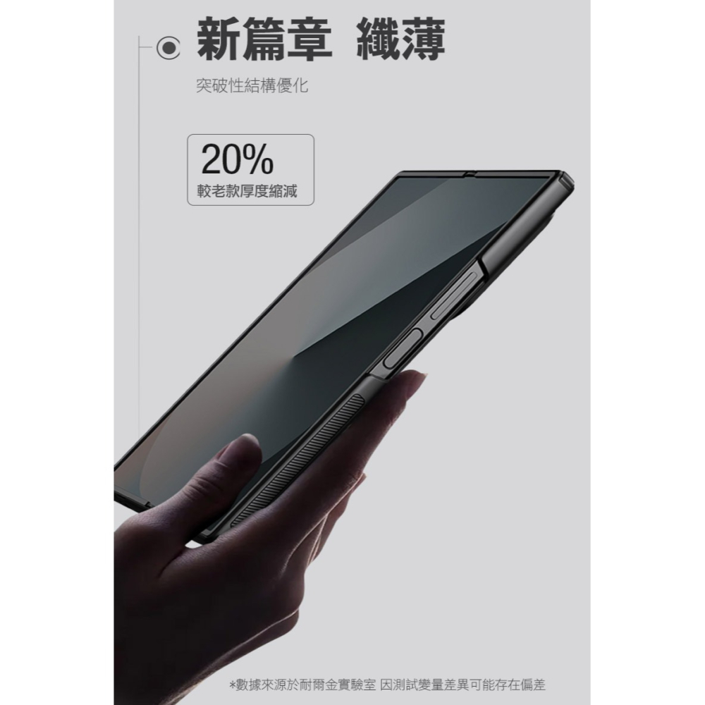 NILLKIN SAMSUNG 三星 Galaxy Z Fold 6 5G 磨砂護盾 Fold 保護殼(筆套款) 保護套-細節圖9