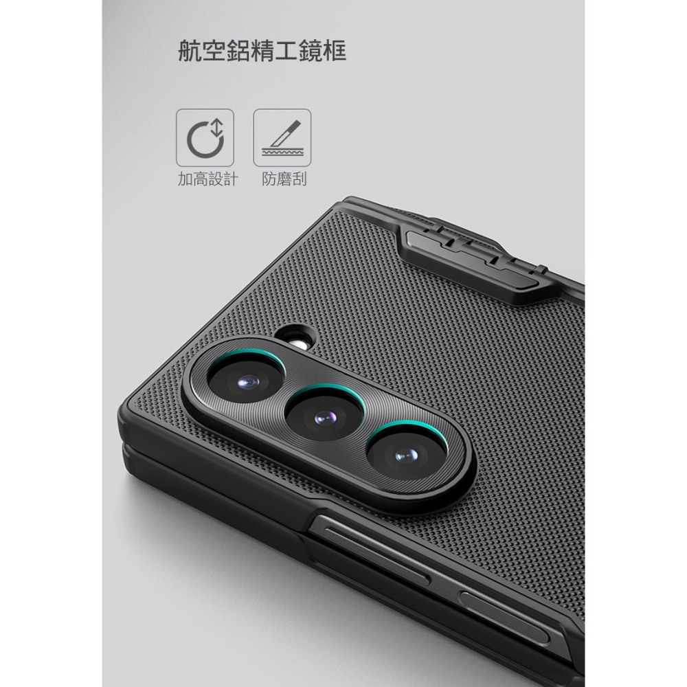 NILLKIN SAMSUNG 三星 Galaxy Z Fold 6 5G 磨砂護盾 Fold 保護殼(筆套款) 保護套-細節圖11