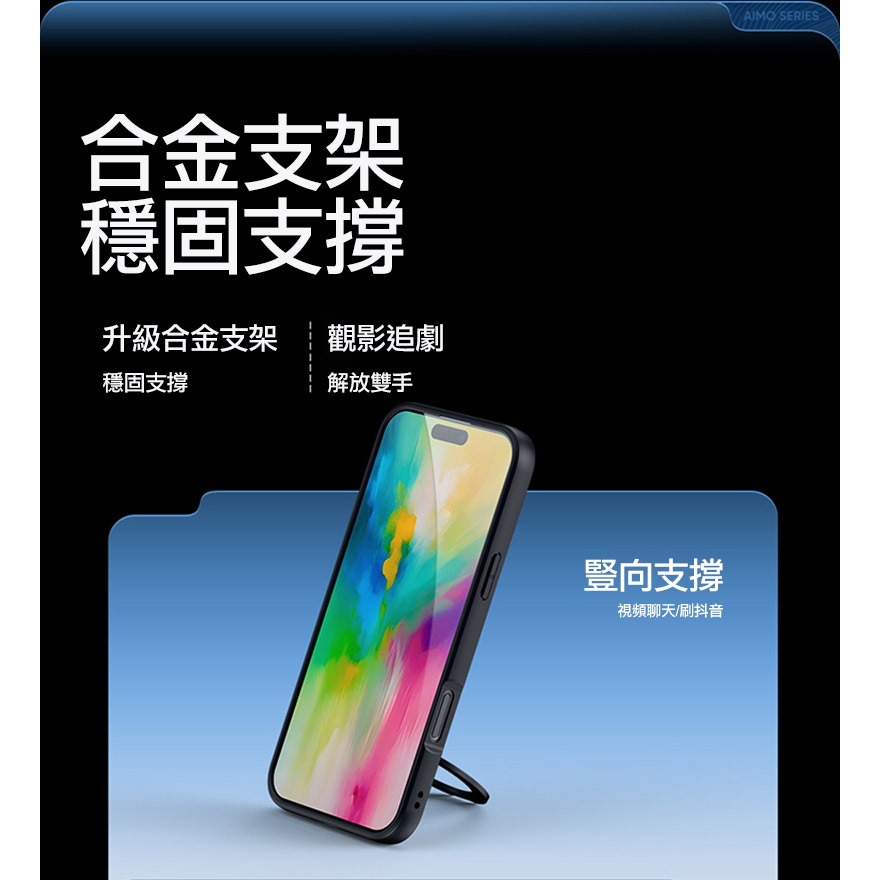 DUX DUCIS Apple iPhone 16 Pro / 16 Pro Max Aimo Mag 支架保護殼-細節圖6