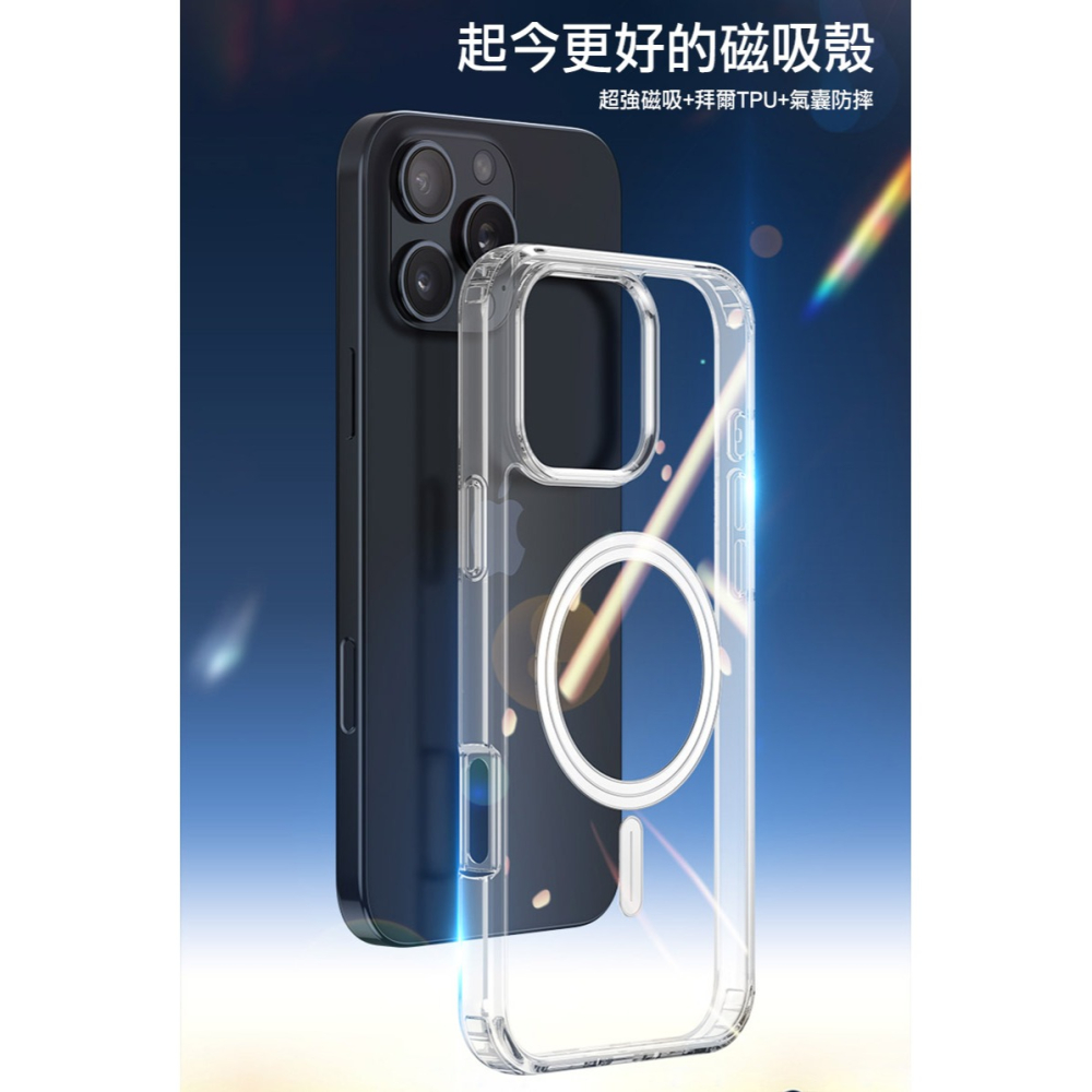 DUX DUCIS Apple iPhone 16 Pro / 16 Pro Max Clin Mag 保護套 磁吸保護-細節圖2