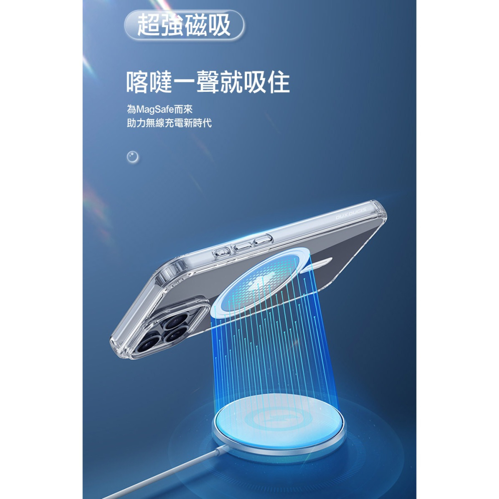 DUX DUCIS Apple iPhone 16 Pro / 16 Pro Max Clin Mag 保護套 磁吸保護-細節圖5