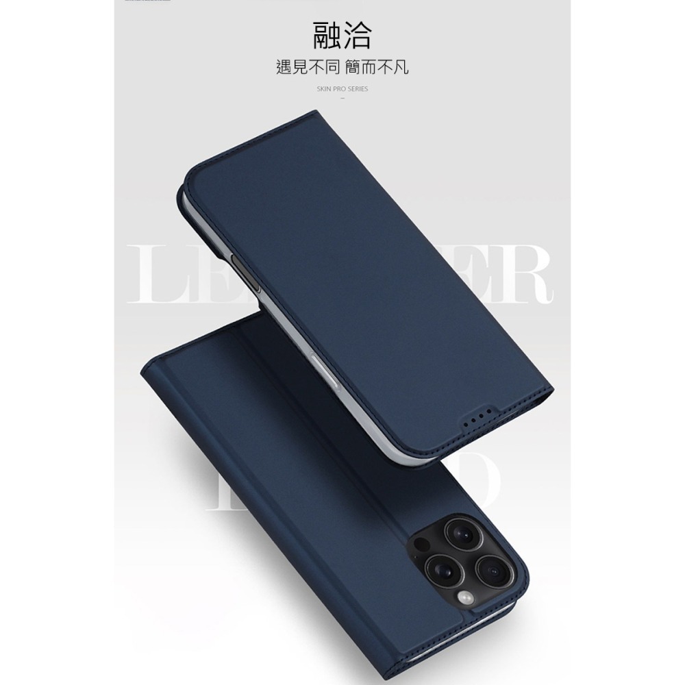 DUX DUCIS Apple 蘋果 iPhone 16 Pro SKIN Pro 皮套 側翻皮套 插卡 可立-細節圖2