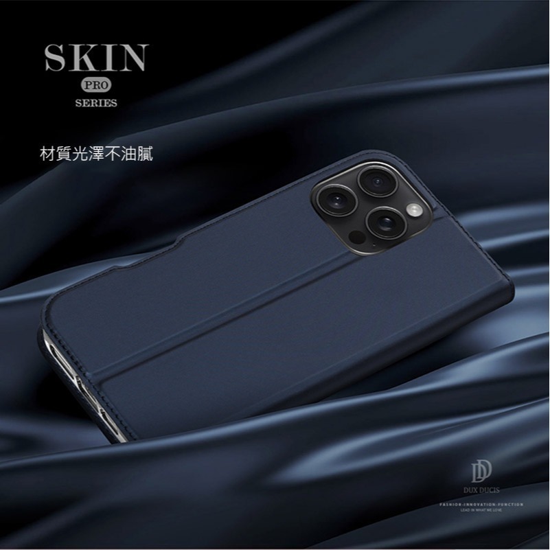 DUX DUCIS Apple 蘋果 iPhone 16 Pro SKIN Pro 皮套 側翻皮套 插卡 可立-細節圖3